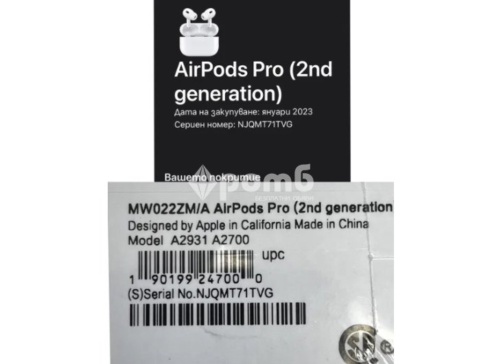 Apple AirPods Pro 2nd Gen последен модел Запечатани нови MW022ZM-2