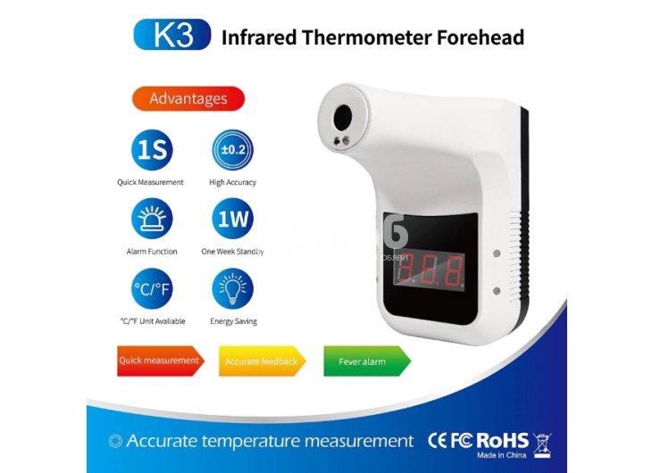 Термометър Wpower К3 Автоматичен Инфрачервен Безконтактен със стойка-4