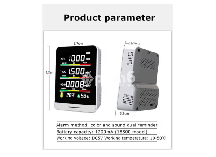 Монитор за контрол на качеството на въздуха SMARTCN BC126 Бял-2