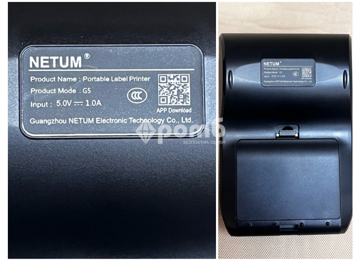 Етикетен принтер преносим термо NETUM NTG5 58mm Bluetooth акумулаторен безжичен -3