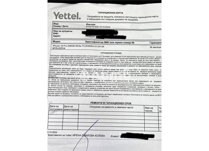 Apple iphone 16 pro 256 Чисто нови запечатани гаранция yettel-5