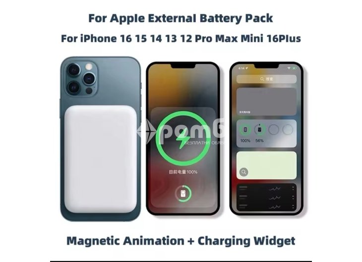 Magsafe Magnetic батерия charging power bank 6000 магнитна -4